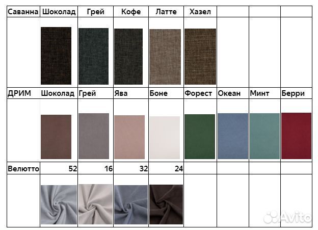 Диван Сорренто 3