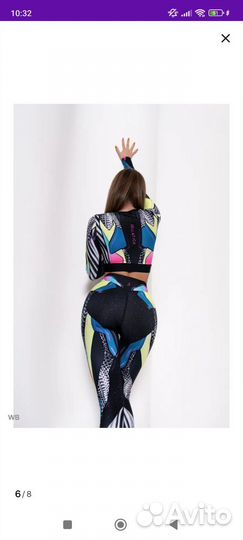 Костюм для фитнеса