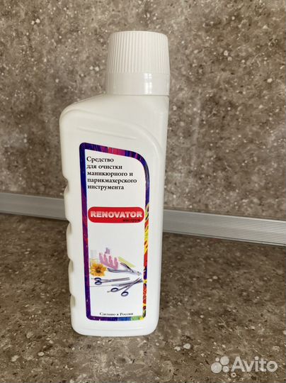 Дезинфицирующее средство для инструментов