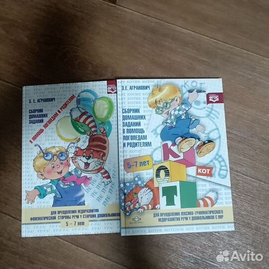 Учебник английского языка