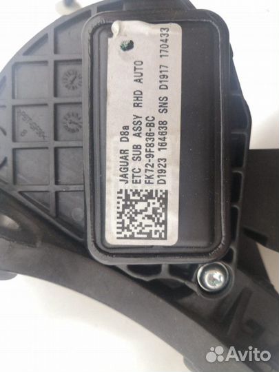 Педаль газа Jaguar E-Pace 2020 FK729F836BC