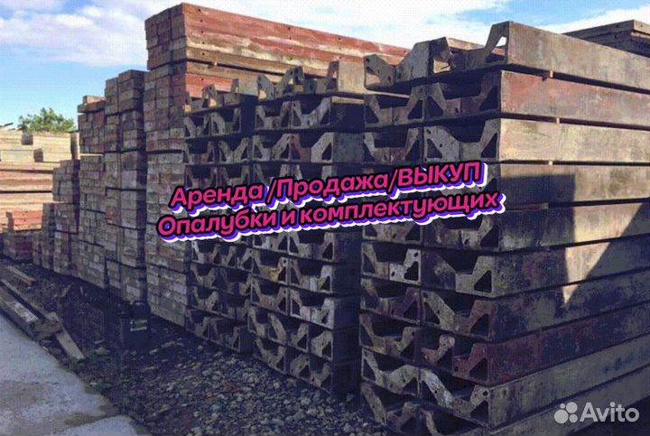 Щиты для опалубки