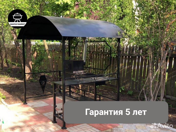 Мангал с крышей от производителя