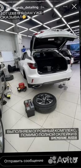 Антигравийная пленка Membrane soft gloss