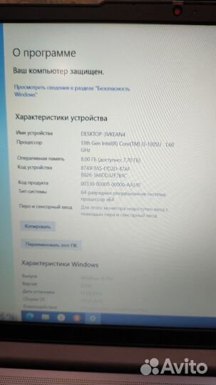 Новый Ноутбук lenovo