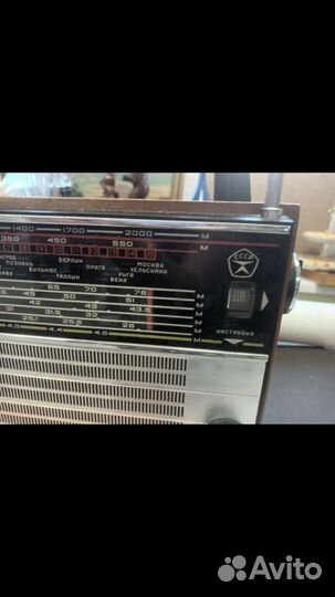 Радиоприемник СССР. Океан 209