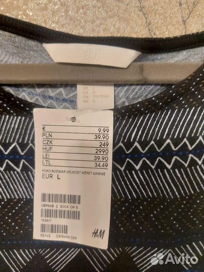 Блузка H&M вискоза 48-50