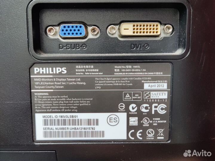 Монитор Philips 190V3L
