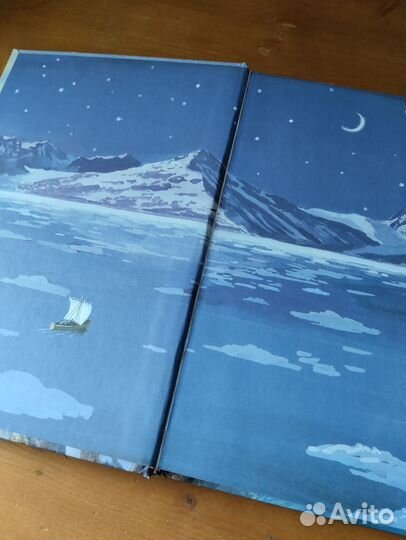 Софья Радзиевская Остров мужества