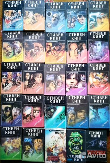 Стивен Кинг книги