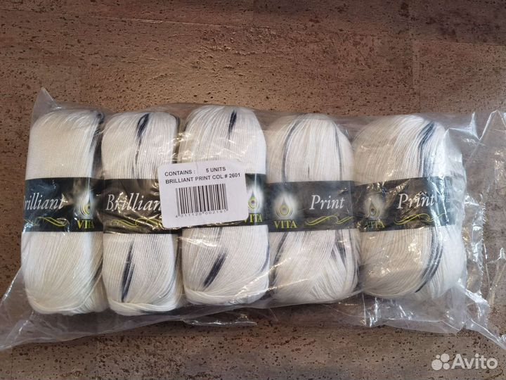 Пряжа для ручного вязания Vita Brilliant Print