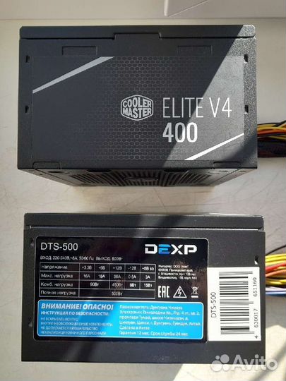 Блоки питания