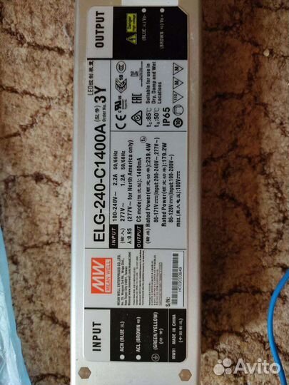 Quantum bar kingbrite 240w