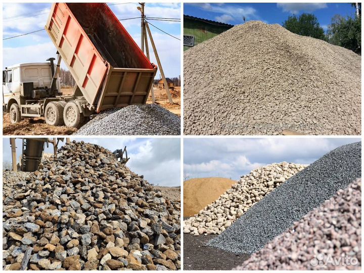 Щебень 70-120