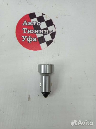 Зарядное устройство в прикуриватель