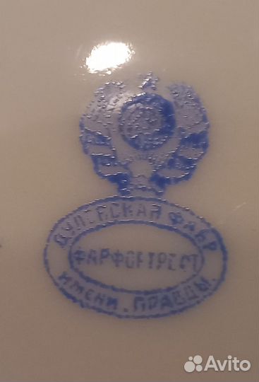 Чашка сахарница СССР винтаж