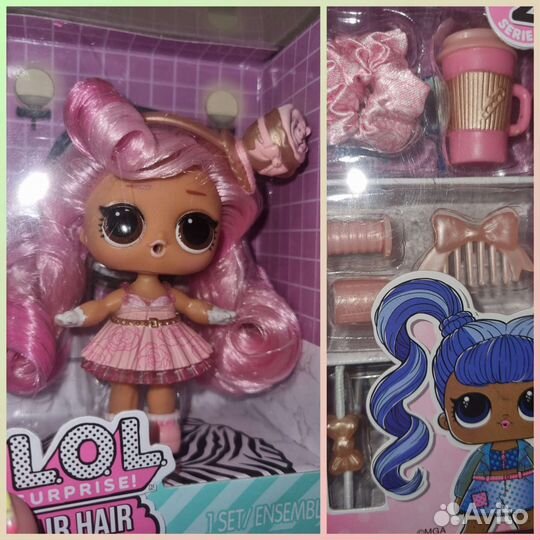 Куклы Lol hair hair hair и шар fashion show