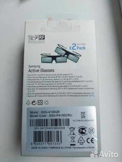 3D очки Samsung