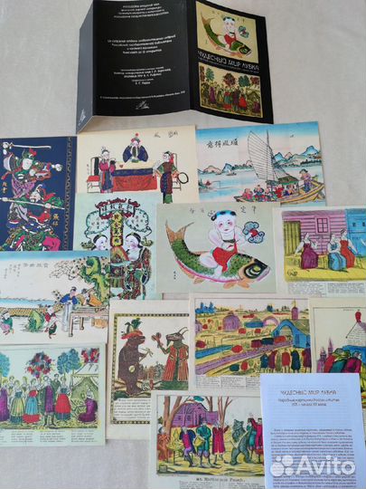 Наборы открыток разных форматов