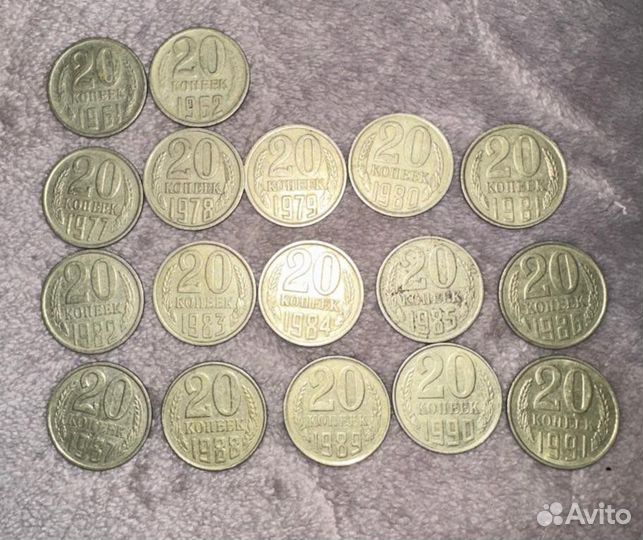 Монеты СССР 1961-1991
