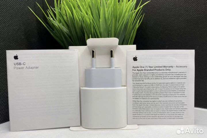 Быстрая зарядка для iPhone