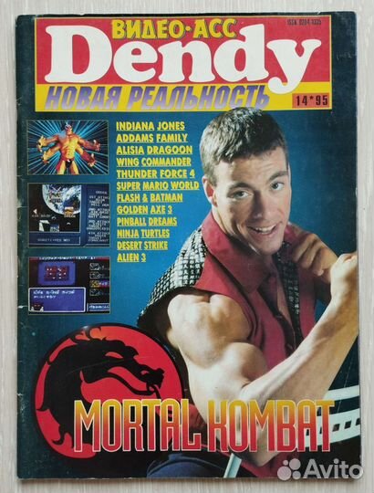 Журнал видео асс dandy