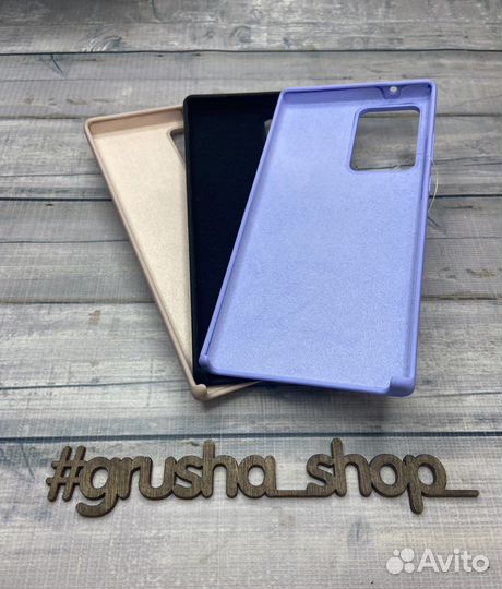 Чехол на Samsung Galaxy Note 20 Ultra