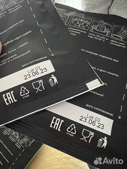 Набор дрип пакетов кофе