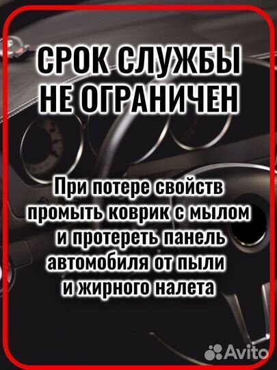 Коврик противоскользящий в авто Skoda