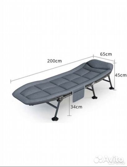 Раскладушка карповая складная до 150кг