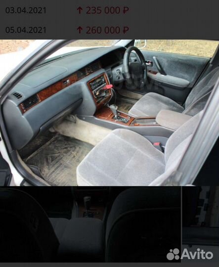 Toyota crown majesta 155 в разборе