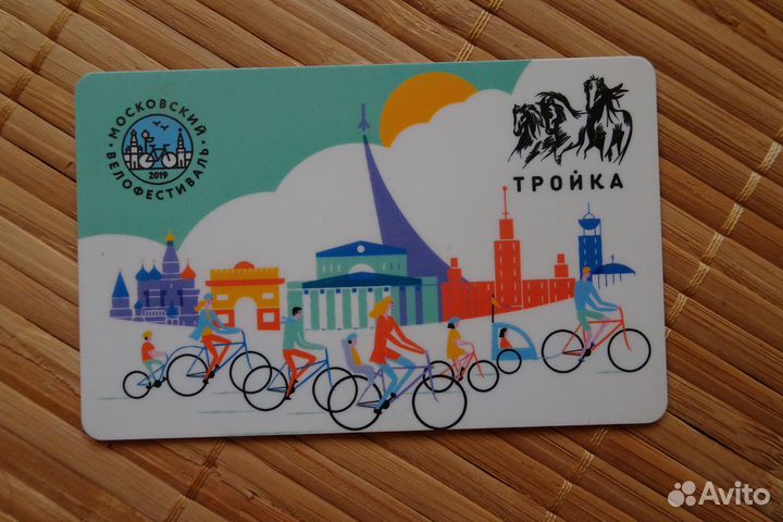 Карта Тройка Московский велофестиваль