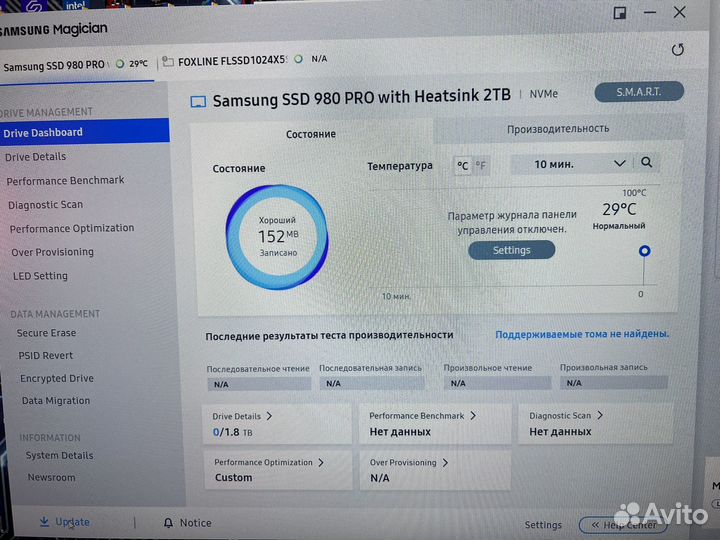 Samsung 980/990Pro with heatsink 2TB