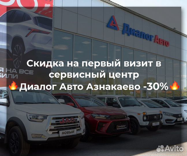 Замена пружин подвески