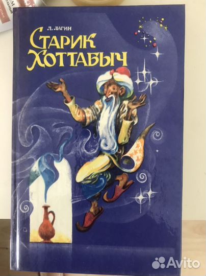 Детская книга