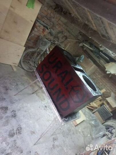 Сабовое звено