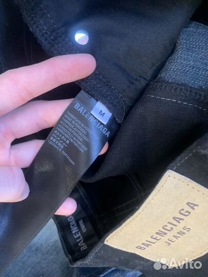 Balenciaga double waist jeans