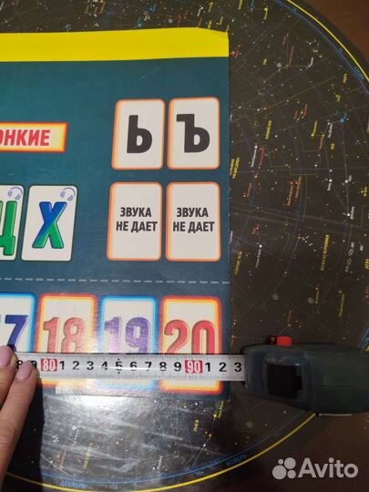 Буквы и цифры 92х29 плотный картон