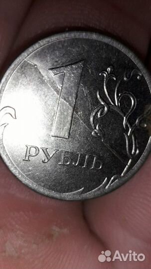 Монета Бракованная