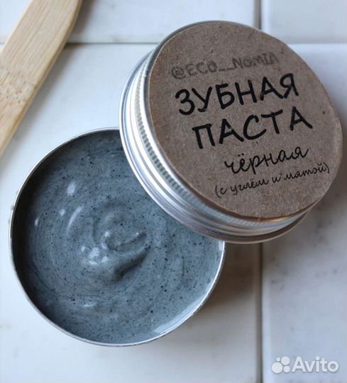 Натуральная зубная паста и щетки бамбуковые