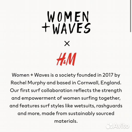 Новый купальник Woman+Waves x H&M