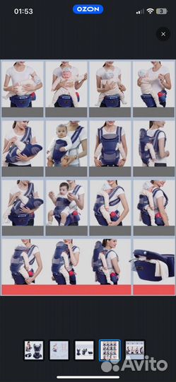 Рюкзак переноска кенгуру