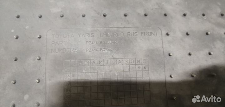 Коврик салона Yaris 2005-2011