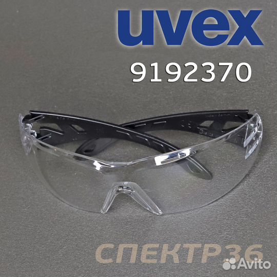 Очки защитные uvex Pheos One с защитой от царапин