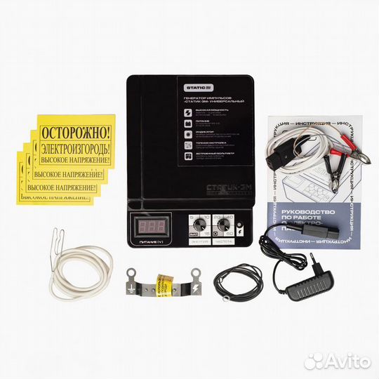 Электропастух 