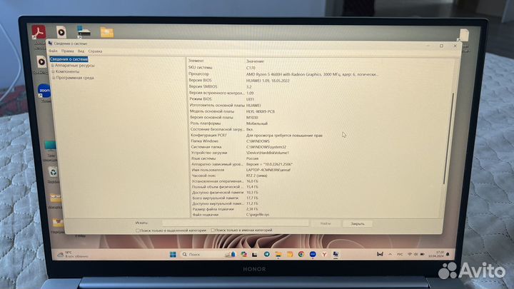 Honor magicbook pro 16