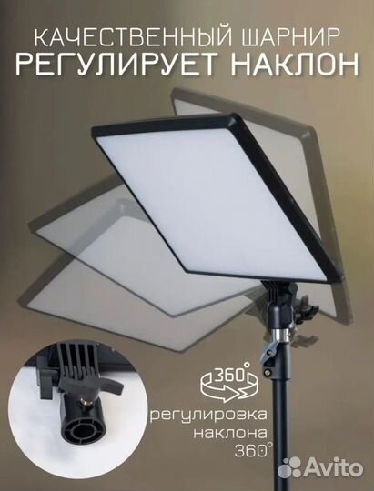 Видеосвет