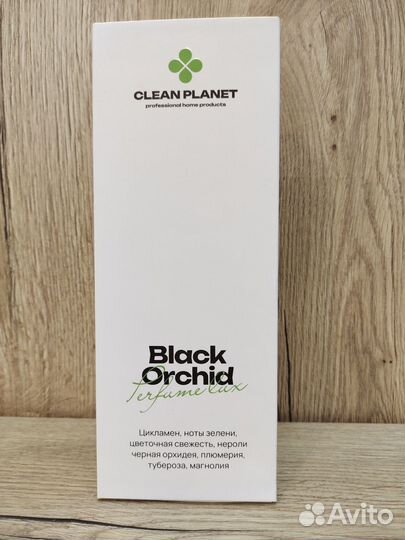 Диффузор для дома