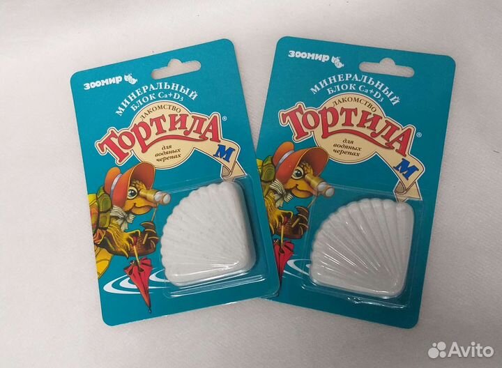 Кальций и витамины для рептилий,черепах,улиток