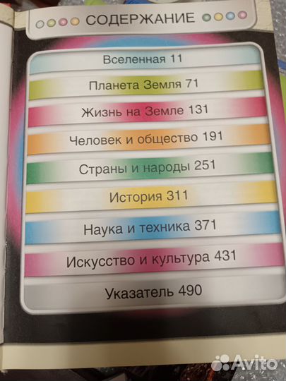 Книга